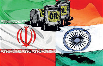 صادرات نفت ایران به هند ادامه می‌یابد