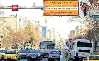 محدوده‌های ترافیکی، یک‌ششم مساحت تهران