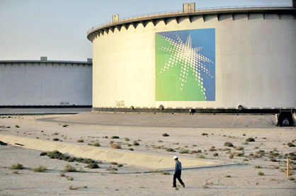 ادعای امریکا درباره حمله به تاسیسات نفتی عربستان