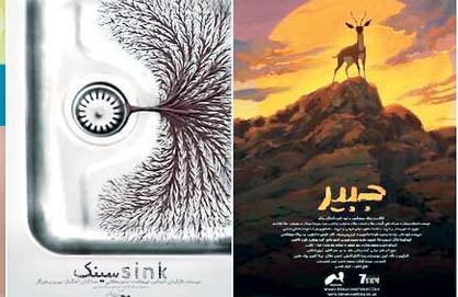 میزبانی جشنواره ایتالیایی از ۳  انیمیشن ایرانی