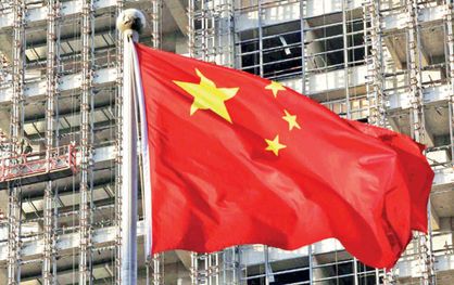 سیاست «نرمال جدید» شی جین پینگ، ‌گام تازه برای افزایش قدرت بازار چین