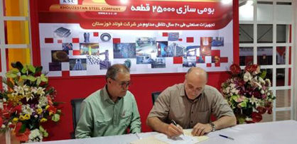 امضای تفاهمنامه فولاد خوزستان و تولیدکنندگان داخلی