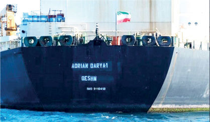 کارشکنی‌های جدید امریکا در مسیر فروش نفت ایران