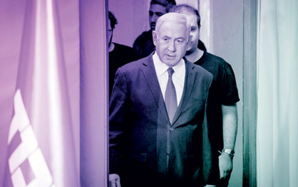 روز سرنوشت‌ساز نتانیاهو