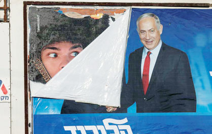نتانیاهو در برزخ سیاسی