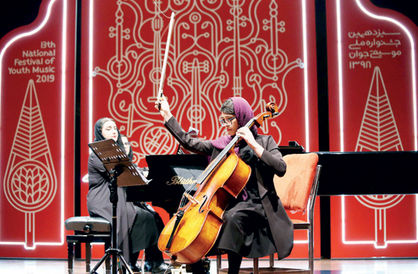 پایان کار کلاسیک‌نوازان در جشنواره ملی موسیقی جوان