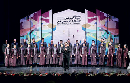 دعوت جشنواره موسیقی فجر از گروه‌های خارجی