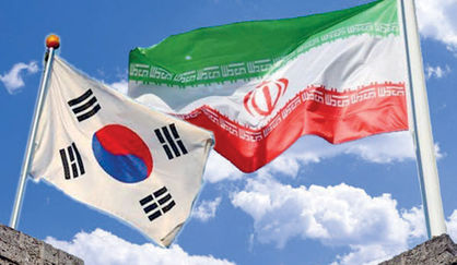 تلاش برای افزایش همکاری‌های اقتصادی ایران و کره جنوبی