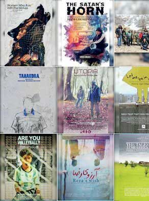 نمایش ۱۷ فیلم ایرانی در جشنواره کلکته
