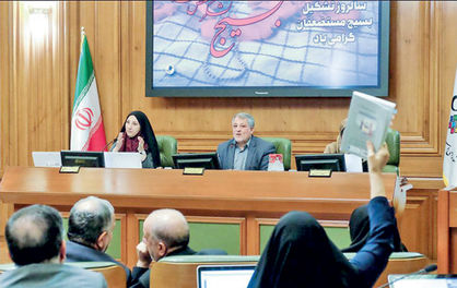4 اولویت بودجه 99  تهران از دید شورای شهر