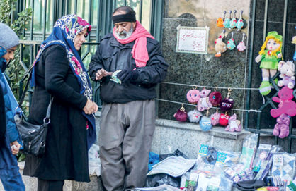 تجمع دستفروشان مقابل شهرداری تهران