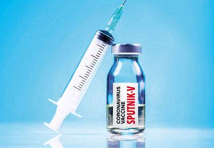 تاثیر واکسن روسی «اسپوتنیک» بر روی کرونا  بیش از 91 درصد است