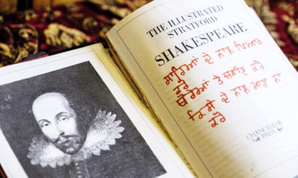 احیای آثار شکسپیر در بیش از ۹۰ زبان و گویش