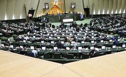 مجلس ایرادات بودجه‌ای شورای نگهبان را اصلاح کرد