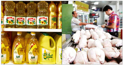 حاشیه­‌های عرضه «مرغ» و «روغن» در بازار