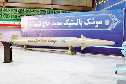 رونمایی از موشک‌های 
شهید سلیمانی و شهید ابومهدی