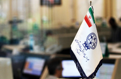 اقتصاد ایران ظرفیت دلار 30 هزارتومانی را ندارد