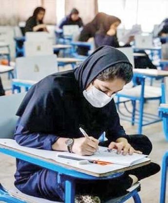 امتحانات مدارس تا اطلاع ثانوی حضوری برگزار می‌شود