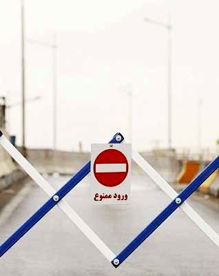 ممنوعیت تردد بین استانی در کشور از ۲۱ اردیبهشت