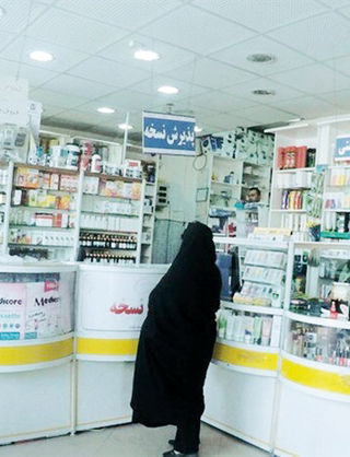 کمیاب شدن برخی دارو‌های ایرانی در داروخانه‌ها