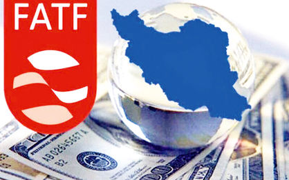 بلاتکلیفی FATF چالشی در مسیر تعامل نظام بانکی با دنیا