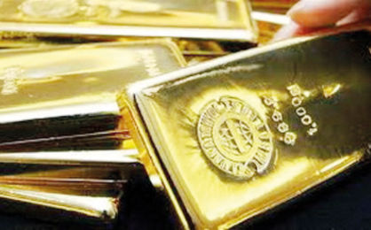 کاهش اونس جهانی طلا به 1744 دلار