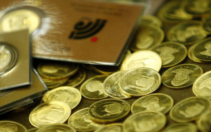 کاهش قیمت جهانی طلا به 1743 دلار
