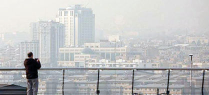 فوت سالانه ۴ هزار نفر در تهران به دلیل آلودگی هوا