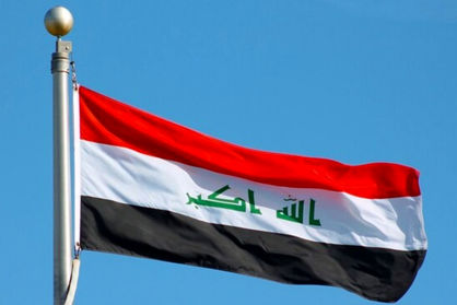 عراق روز سه‌شنبه را به مناسبت عید نوروز تعطیل رسمی اعلام کرد