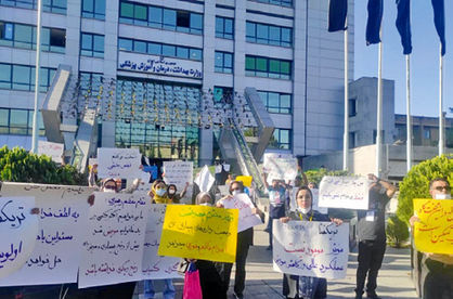 تجمع اعتراضی بیماران «سی اف» مقابل وزارت بهداشت