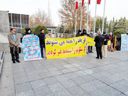 تجمع بیماران اس‌ام‌ای در اعتراض به نحوه توزیع دارو