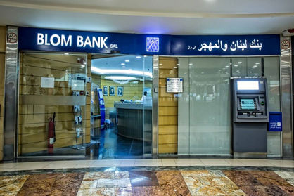 بانک‌های لبنانی اجازه باز کردن حساب برای ایرانی‌ها را ندارند