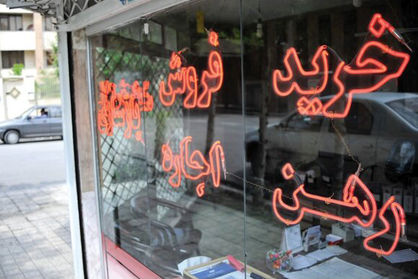 قیمت رهن و اجاره آپارتمان در افسریه تهران