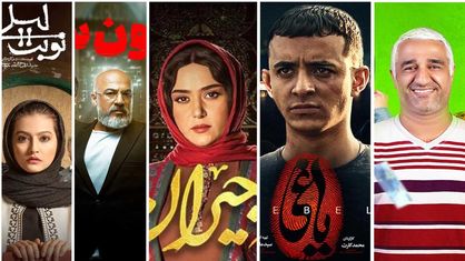 لیست 20 سریال برتر تاریخ ایران که ارزش تماشا دارند