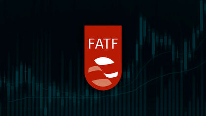 واکنش وزارت اقتصاد به تصویب FATF در ایران
