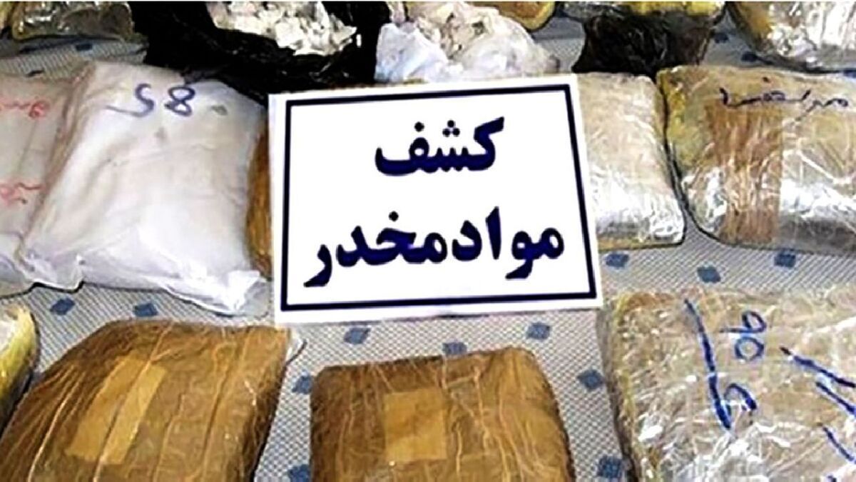 کشف بزرگترین محموله مخدر شیشه در تهران