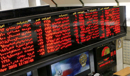 برگزاری مجمع شرط بازگشایی نماد بانکها
