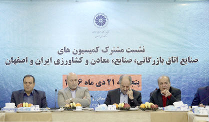 ضرورتهای اجرایی رشد تولید و اشتغالزایی