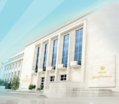 کاهش سقف اوراق مالی