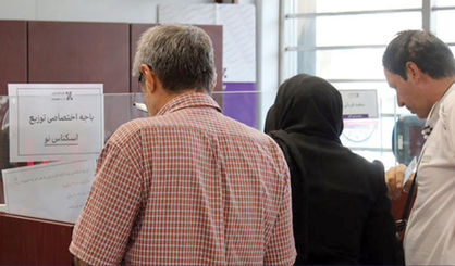 کاهش رشد تسهیلات بانکها به 5.5 درصد