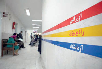 بیپولی سیستماتیک «سلامت» و «وضع وخیم دارو»