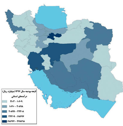 کاهش 13 درصدی اعتبارات استانی