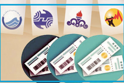 مصرف انرژی کشور با افزایش قبضها کنترل میشود؟