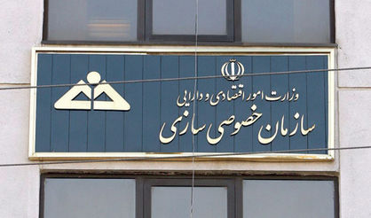 سهم ناچیز بورس از واگذاریها