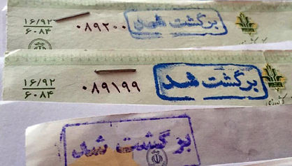 مبلغ چک رمزدار 2.26 برابر چکهای عادی
