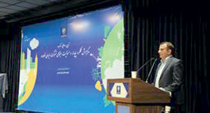 رونمایی از کتاب گزارش عملکرد پایدار