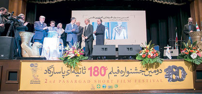 اختتامیه دومین جشنواره فیلم 180 ثانیهای بانک پاسارگاد برگزار شد