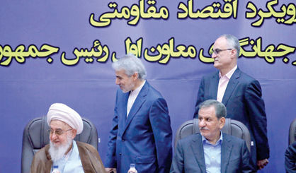 تعامل مالیاتی دولت دوازدهم با کوچک‌ها