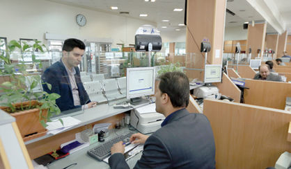 ذرهبین ناظر بر بانکهای دولتی