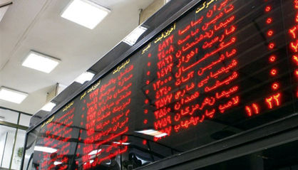 اشباع زودهنگام تقاضا در بازار سرمایه